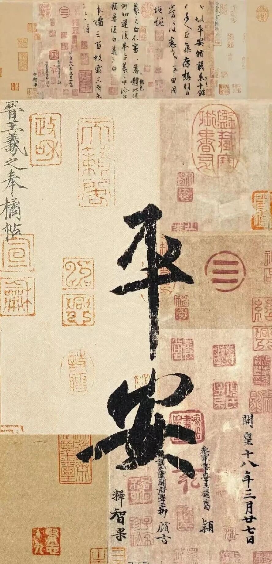 Chinese Peace Amulet Good Luck Wallpaper – Safety and Calm in All Things