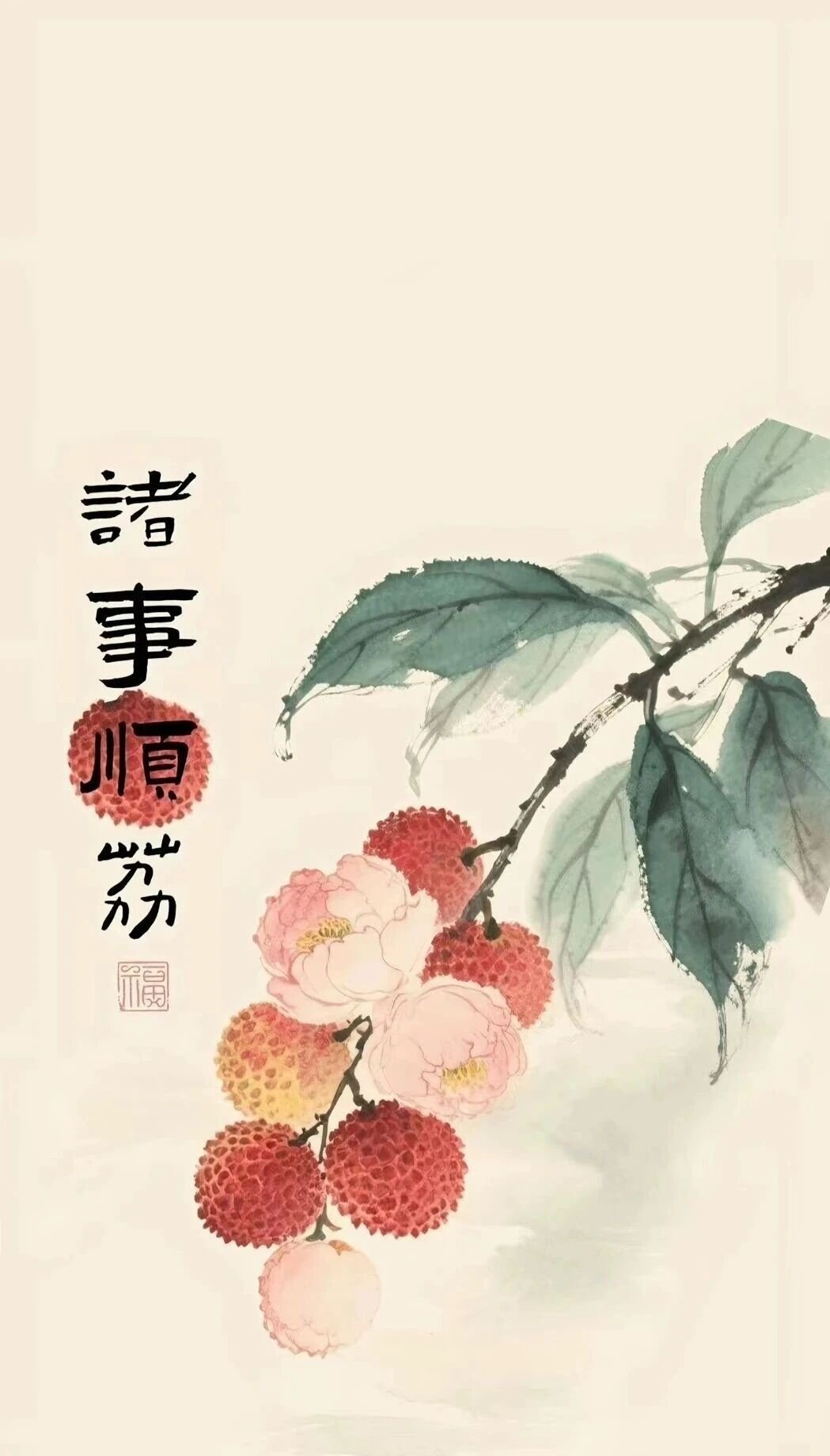 Chinese Good Luck Amulet Wallpaper – May Everything Flow Smoothly