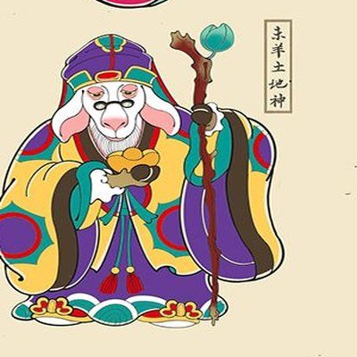 Year of the Goat — Chinese Zodiac