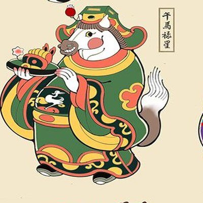 Year of the Horse — Chinese Zodiac