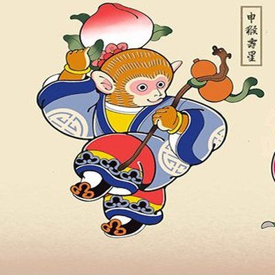 Year of the Monkey — Chinese Zodiac
