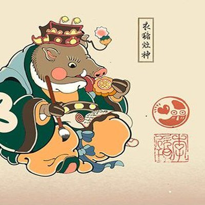 Year of the Pig — Chinese Zodiac