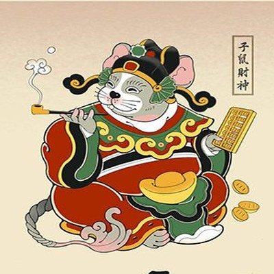 Year of the Rat — Chinese Zodiac
