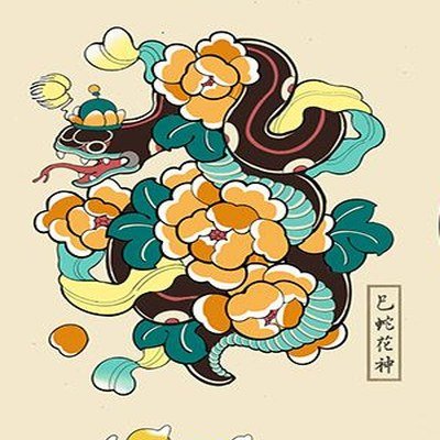 Year of the Snake — Chinese Zodiac