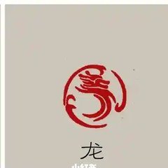 Dragon zodiac icon