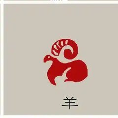 Goat zodiac icon