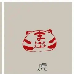 Tiger zodiac icon